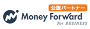 公認パートナーMoney Forward