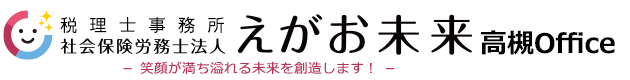 えがお未来